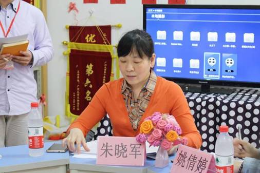 微信图片_20180403162948