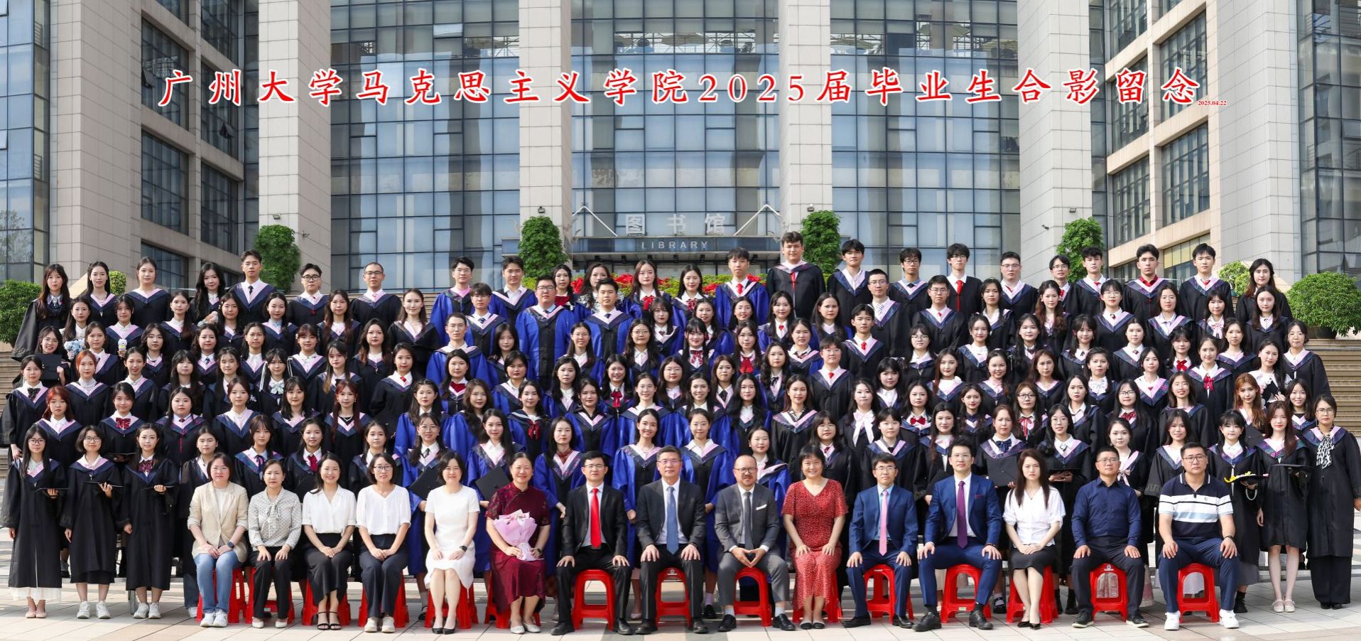69成人网-69成人小说网
2025届校友毕业合影