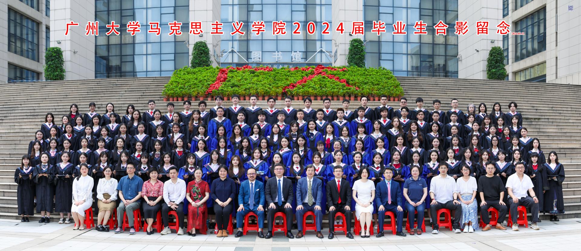 69成人网-69成人小说网
2024届校友毕业合影
