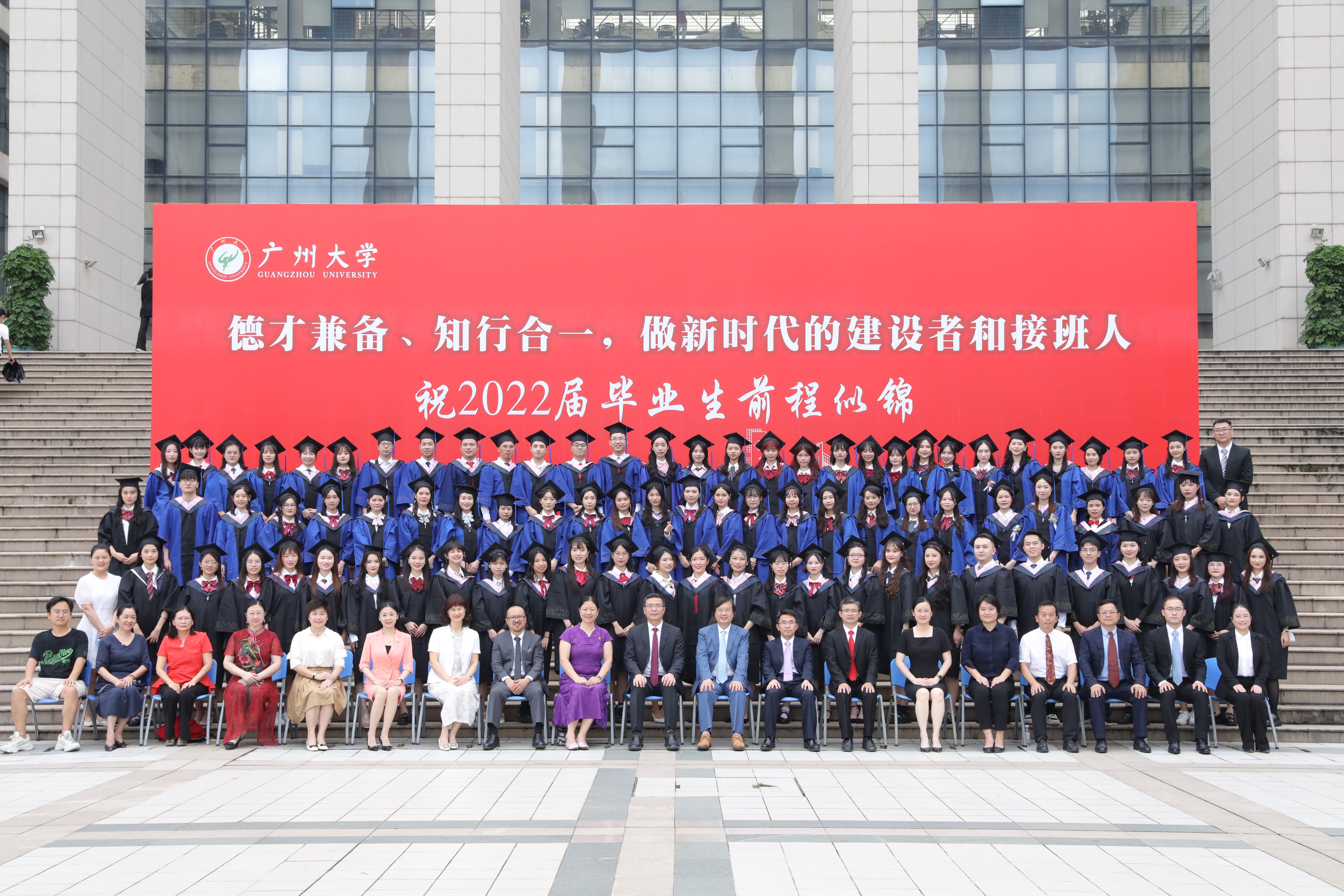 69成人网-69成人小说网
2022届校友毕业合影