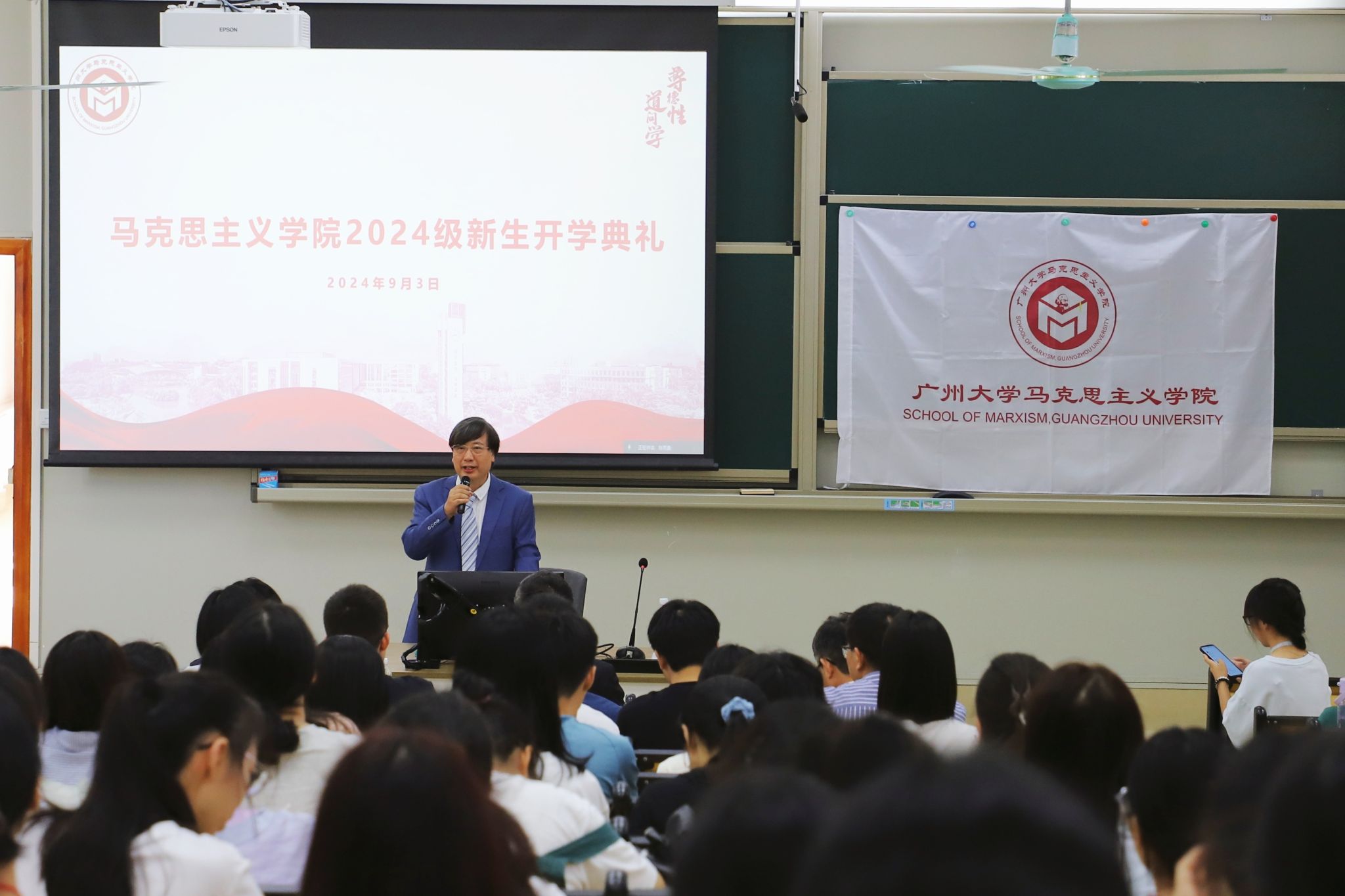 迎新特辑 | 69成人网
举行2024级新生开学典礼