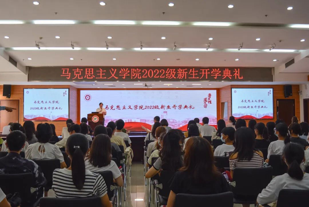 69成人网
举行2022级新生开学典礼